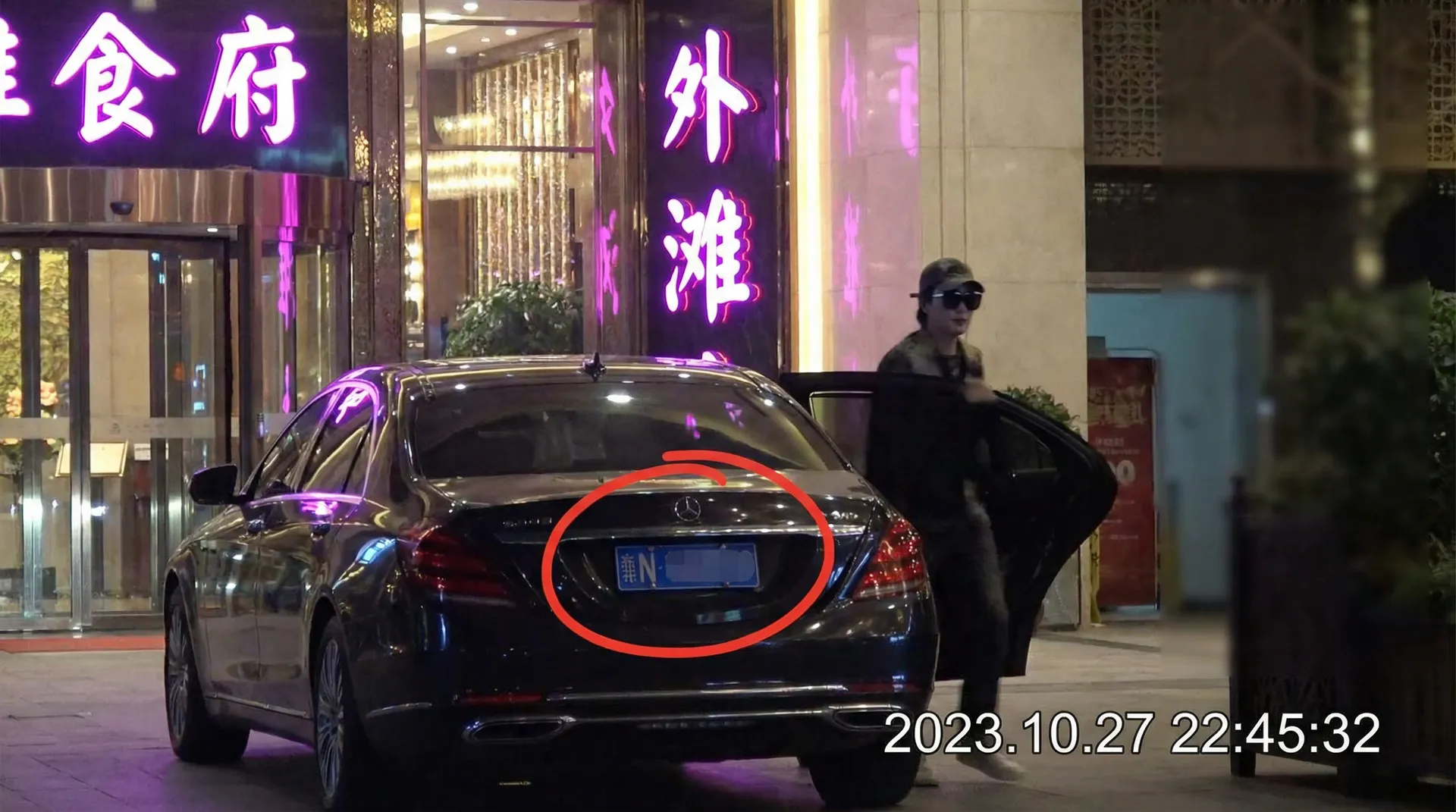 安博体育平台app - 豪车餐厅外偷拍